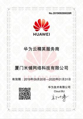 厦门网络技术服务一站式解决方案 从品牌标识到数字生态构建