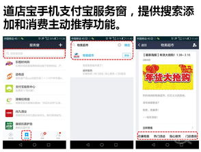 探索厦门APP开发前沿 诚搜网络科技助力企业数字化转型