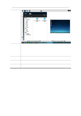 厦门市超游网络科技股份有限公司公开转让说明书解读 网络技术开发企业的发展与挑战