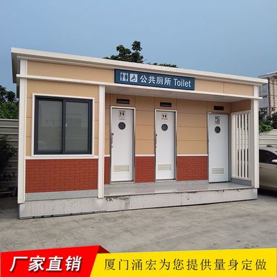 涌宏环保厕所携手厦门网络技术开发 智慧环保的革新实践