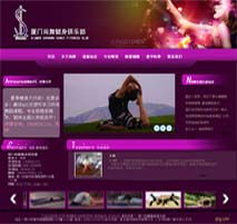 厦门易尔通网络科技 深耕闽南，构建全域营销服务网络